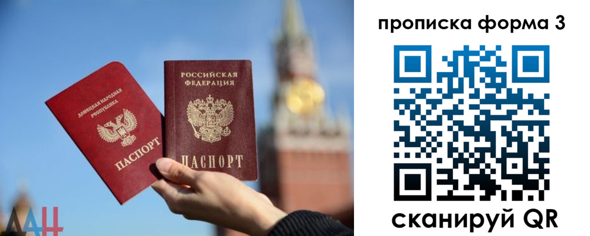 временная регистрация поиск в Харабали